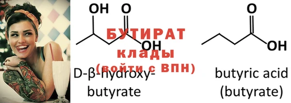 гашишное масло Вязники