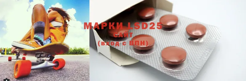 LSD-25 экстази кислота  магазин  наркотиков  omg tor  Лабытнанги 